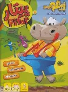 item.website_item_name