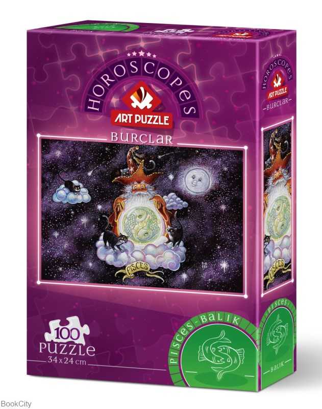 پازل ماه اسفند (حوت) Pisces 100pcs 5812