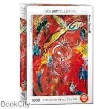 پازل The Triumph of Music 1000pcs 5418