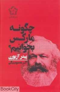 item.website_item_name