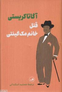 item.website_item_name