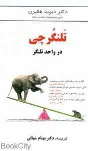 item.website_item_name