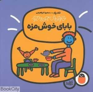 item.website_item_name