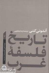 item.website_item_name