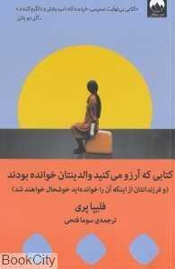 item.website_item_name