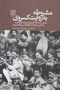 item.website_item_name