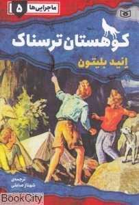 item.website_item_name