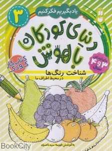 item.website_item_name