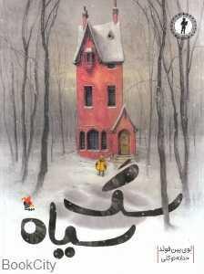 item.website_item_name