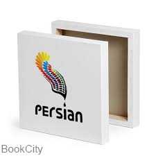 بوم Persian 40×40