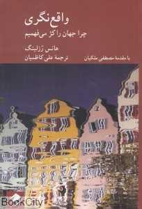 item.website_item_name