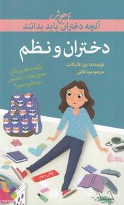 item.website_item_name