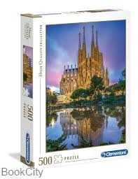پازل Sagrada Familia 500pcs 35062