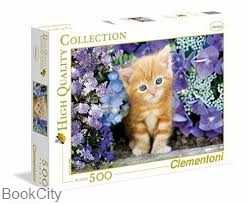 پازل Ginger Cat 500pcs 30415