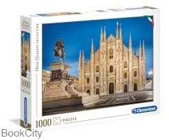 پازل ‏‏‏Milan 1000pcs 39454