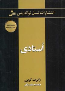 item.website_item_name