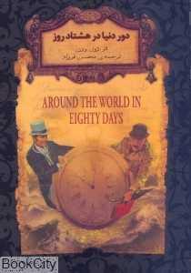 item.website_item_name