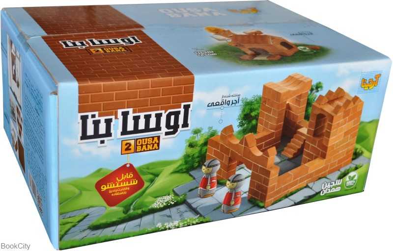 اوسا بنا 2 متوسط (آرتینا)