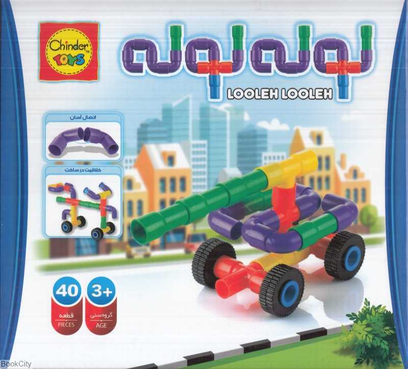 لوله لوله 40 قطعه - 0