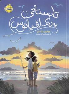 item.website_item_name