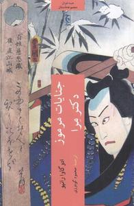 item.website_item_name