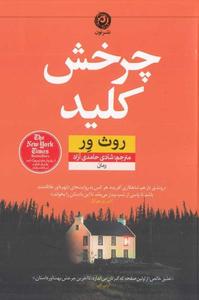 item.website_item_name