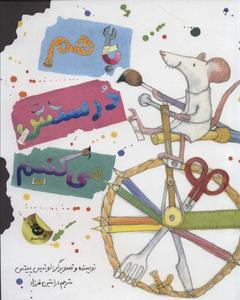 item.website_item_name