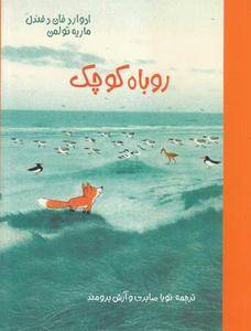 item.website_item_name