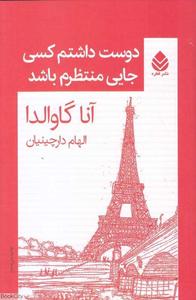 item.website_item_name