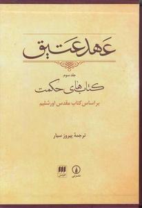 item.website_item_name