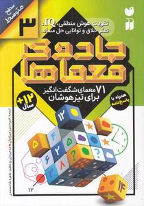 item.website_item_name