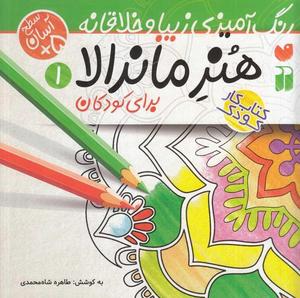 item.website_item_name