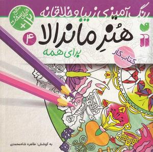 item.website_item_name