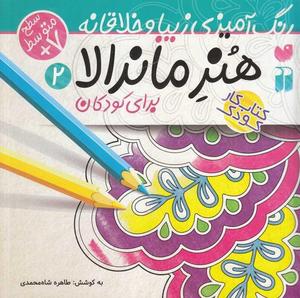 item.website_item_name