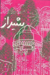 item.website_item_name