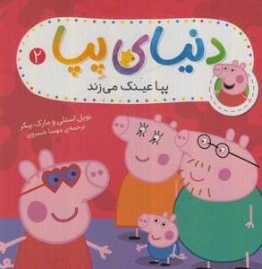 item.website_item_name