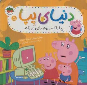 item.website_item_name