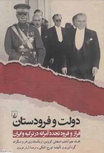 item.website_item_name