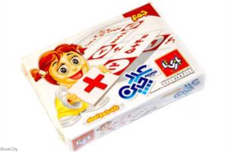 عددچین (بازی جمع اعداد)