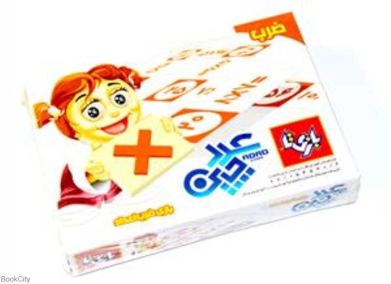 عددچین (بازی ضرب اعداد)