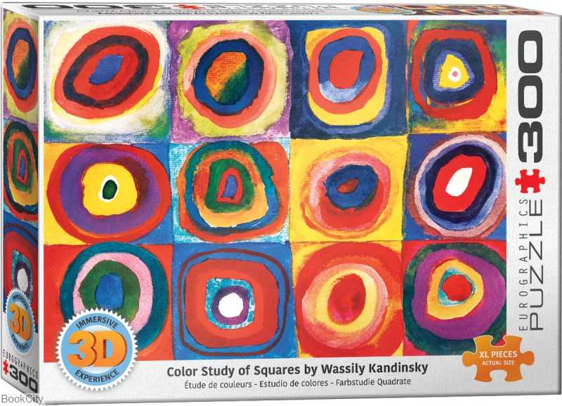 پازل 3D Colour Study of Squares 300pcs 6331 - 1323