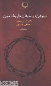 item.website_item_name