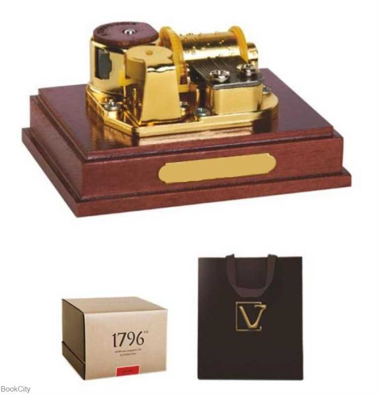 موزیکال باکس کوکی Harry Potter Rocco - 0