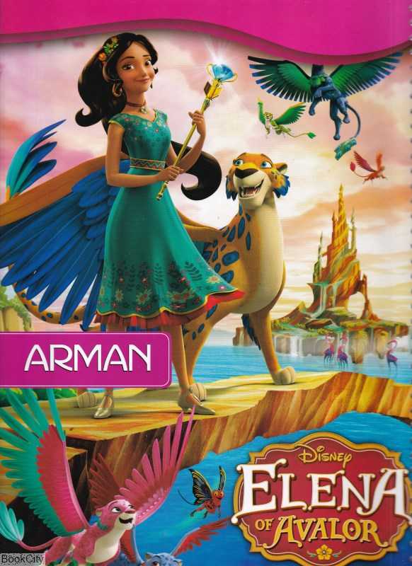 دفتر نقاشی 20 برگ رحلی ARMAN