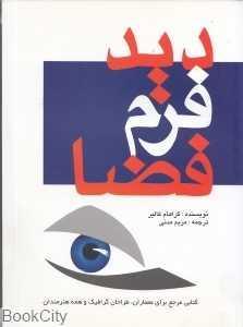 item.website_item_name