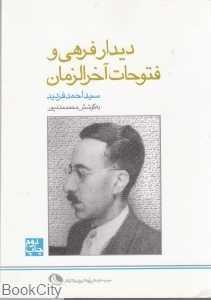 item.website_item_name