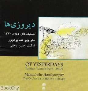 item.website_item_name