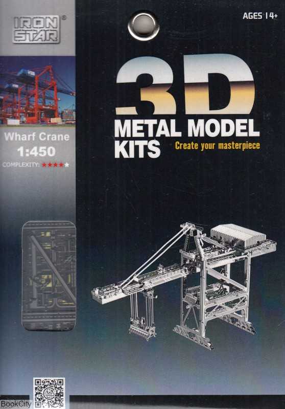 window box - Wharf Crane - P31101 - 0