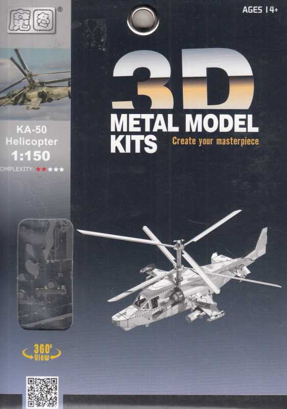 window box - KA-50 Helicopter - D21123 - 0