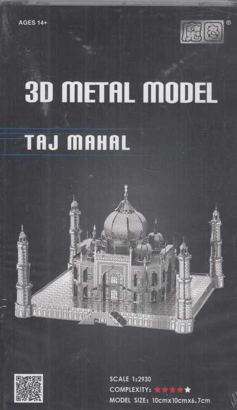 pp box - Taj Mahal - B22230